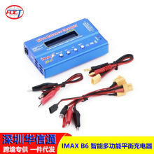 IMAX B6 ƽ������ �๦�������늳� �����80W�;� ��ģ܇ģ