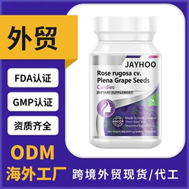 保健食品;复合保健产品;蛋白粉氨基酸