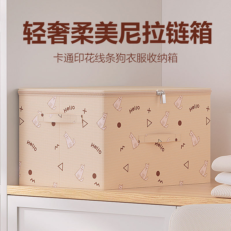 Коробка на молнии [Light Luxury Romeni]