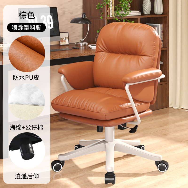 silla de asiento de oficina ergonómica doméstica silla giratoria silla de computadora silla ergonómica