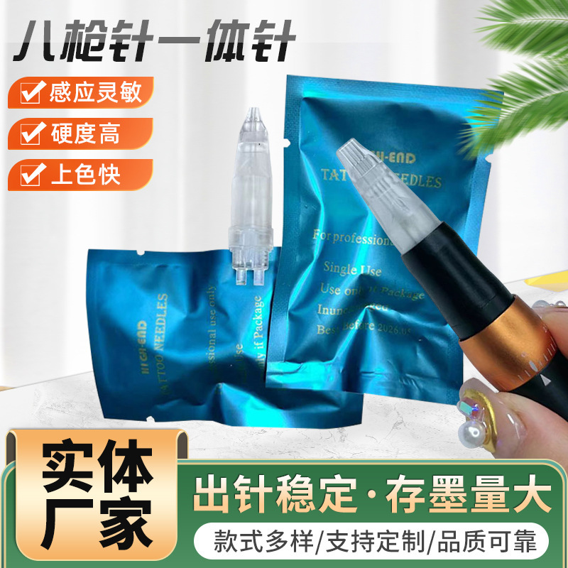 Factory Wholesale Eight-Needle, Four-Needle, Three-Needle Tattoo Needles, Permanent Eyebrow Tattoo and Lip Tattoo Equipment Needles, Tattoo Machine Needles