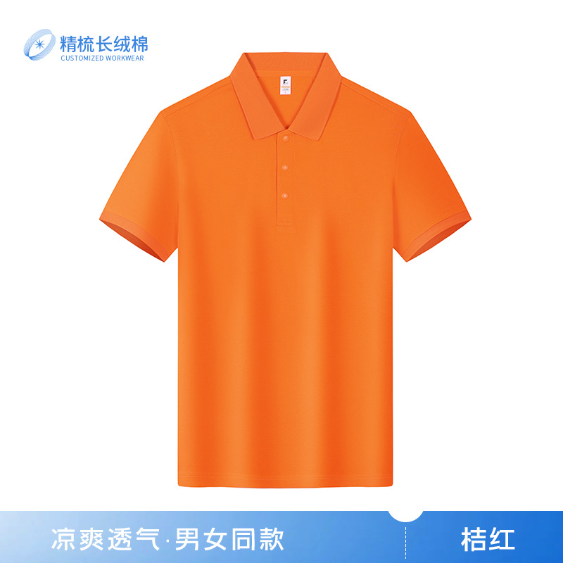 Nano algodón de alta gama de negocios casuales de color sólido camiseta de manga corta con solapa cultura masculina y femenina polo ropa de trabajo personalizada