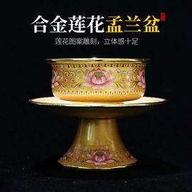 宗教法器;供灯;供杯