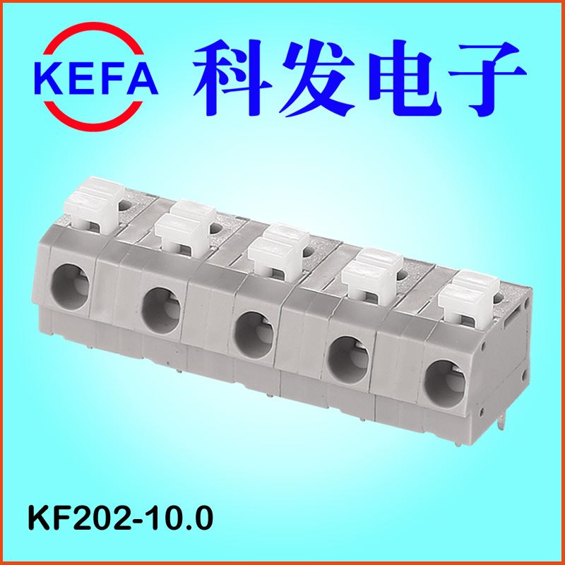 ��Ϫ�Ʒ�����ֱ�� ����˿ ����ʽPCB���߶��� KF202-5.0/7.5/10.0