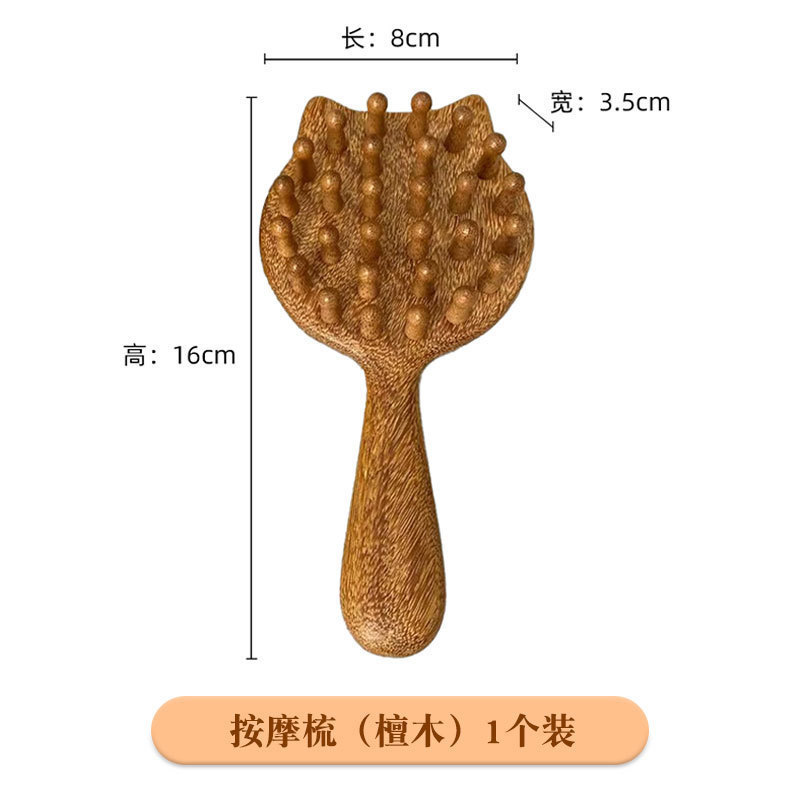 檀木梳子厂家批发经络按摩器家用便捷式头皮按摩梳养发顺发蓬松梳|undefined