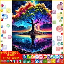 �¿�DIY�L���䃞�|AB�ɉm��֬� �M��ֹ��N荮��b����l