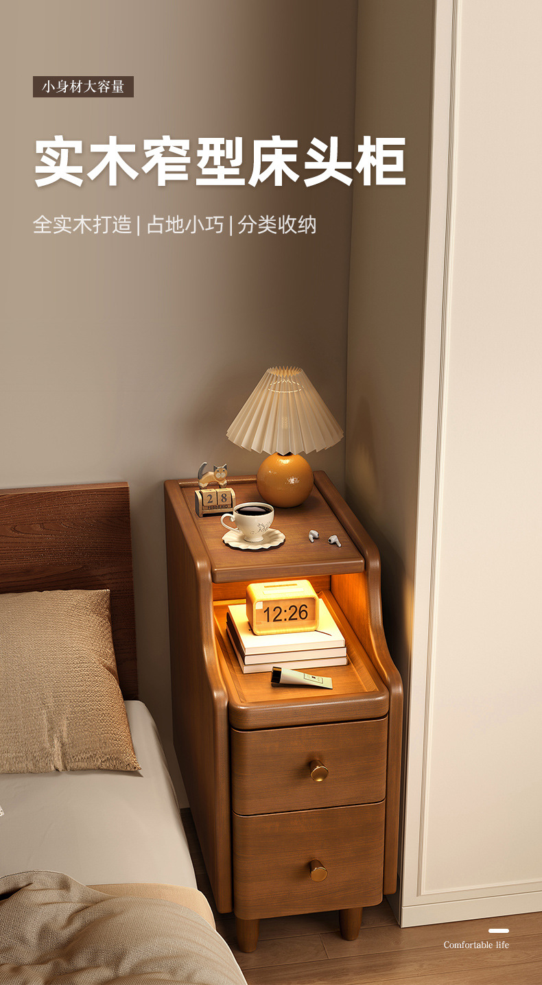 复制_极窄床头柜小型全实木床边柜超窄20cm卧.jpg