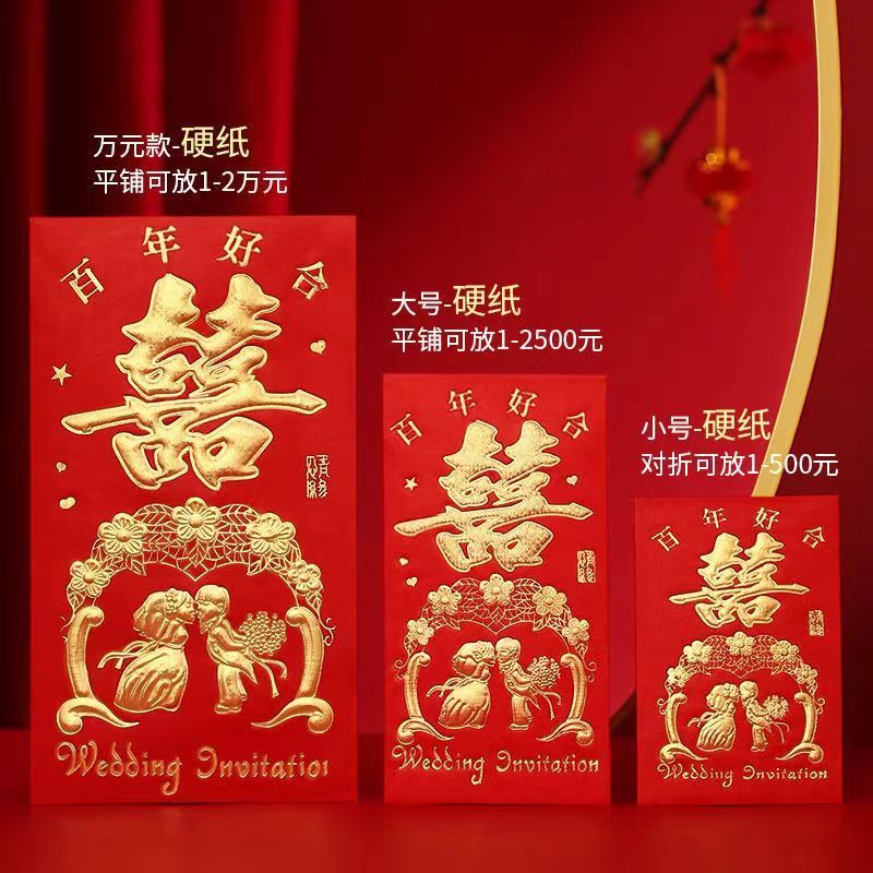 백년의 좋은 협력