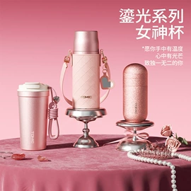 保温杯;保温壶/瓶;咖啡杯