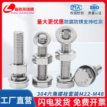 304PݽzĸbȫݗU˨ƽ||M3M4M5M6M12