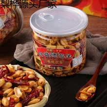 开封兴盛德麻辣花生店铺五香花生米河南特产网红小吃坚果零食