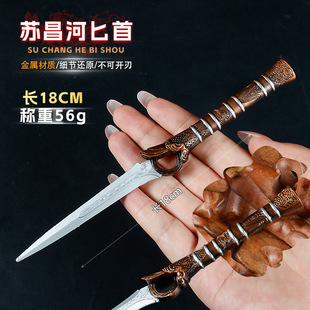 �Ŵ������K���Ӵ�ָ��18CM�Ͻ�����[���Ʒ�к�COS���δ�_��
