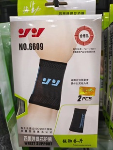 �������揗�Ứ�o�����l����