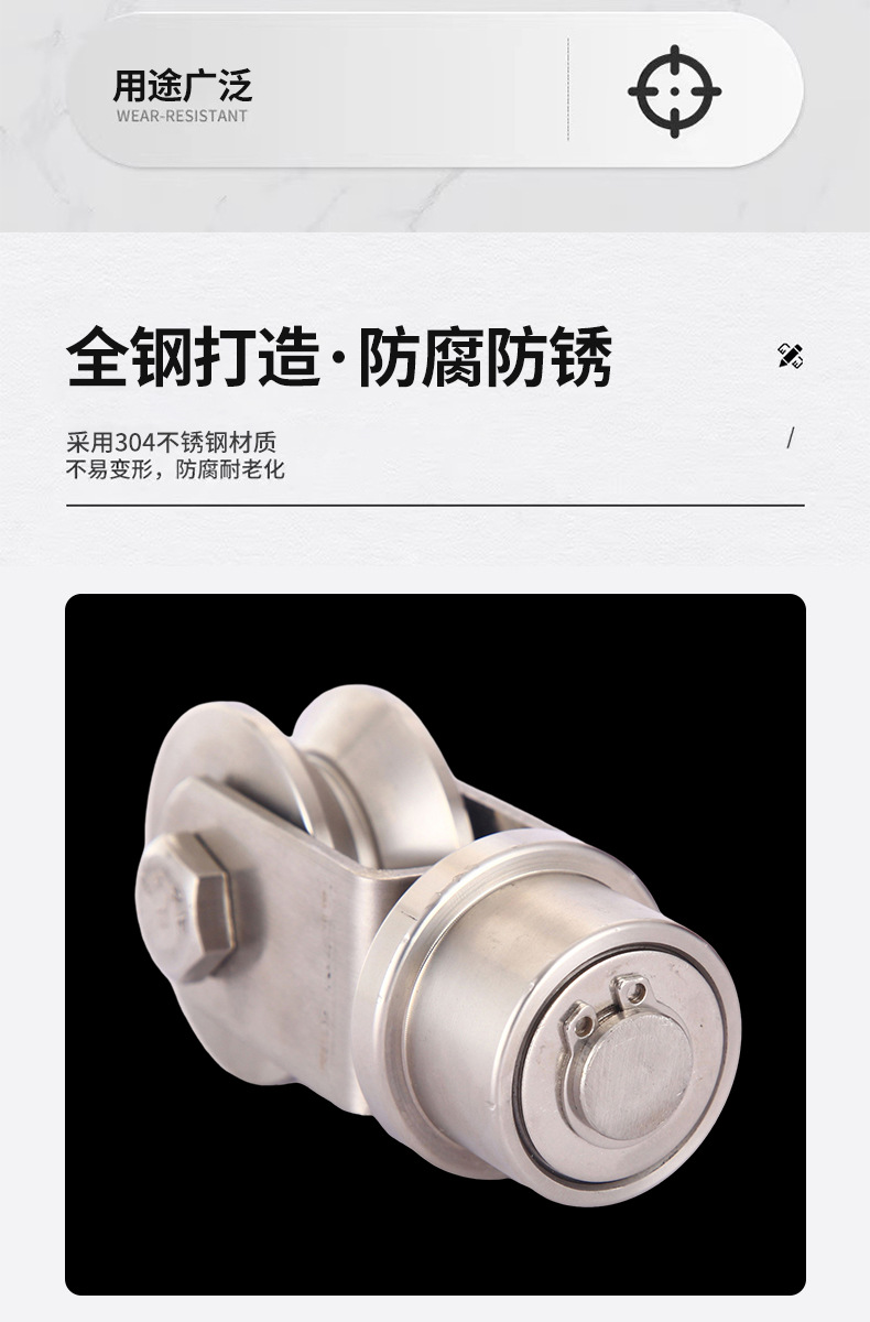 金宇五金详情页6_06