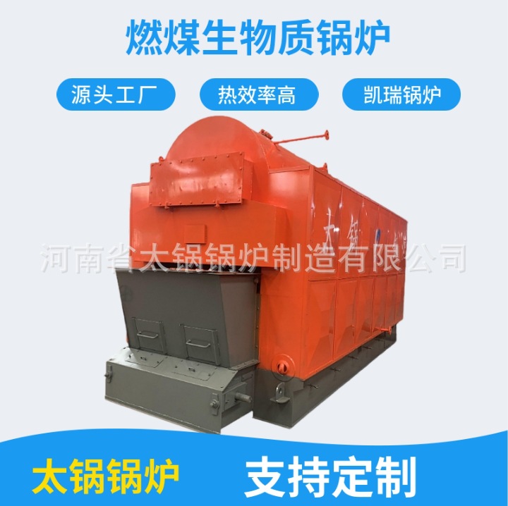 山西省燃生物质颗粒蒸汽锅炉价格 山西2吨生物质锅炉生产厂家