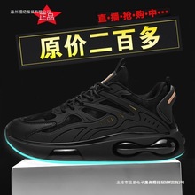 黑色男鞋运动鞋冬季新款加绒保暖棉鞋防滑老爹鞋跑步鞋男士休闲鞋