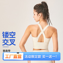 【买一送一！】交叉美背运动内衣防震跑步一体式带胸垫运动文胸女