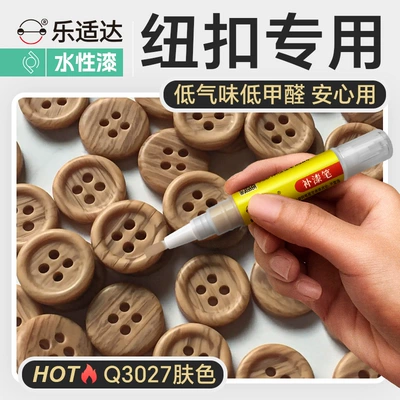 Touch-Up Pen, Avtomobil boya qələmləri