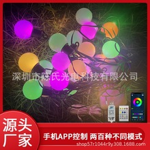 跨境专供幻彩g40户外灯串庭院球泡灯圣诞节日智能遥控灯太阳能