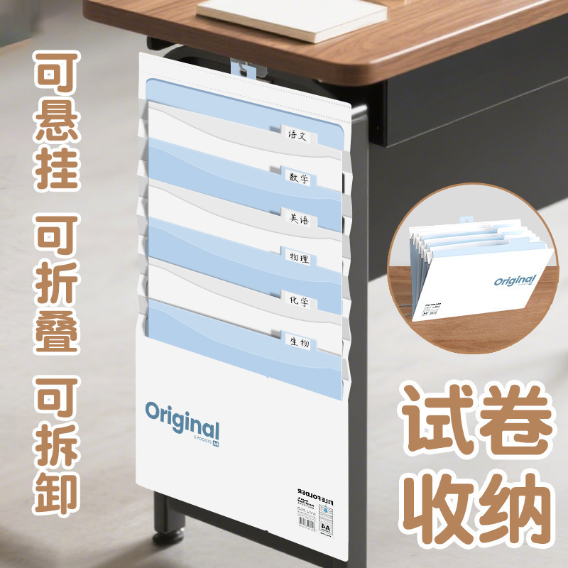 风琴包A4六格悬挂式折叠文件收纳袋学生办公悬挂文件夹插页文件袋|undefined
