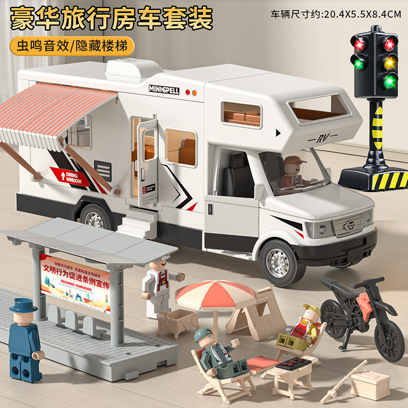 儿童加长版合金房车玩具车仿真豪华露营越野车卡车小汽车模型男孩|undefined