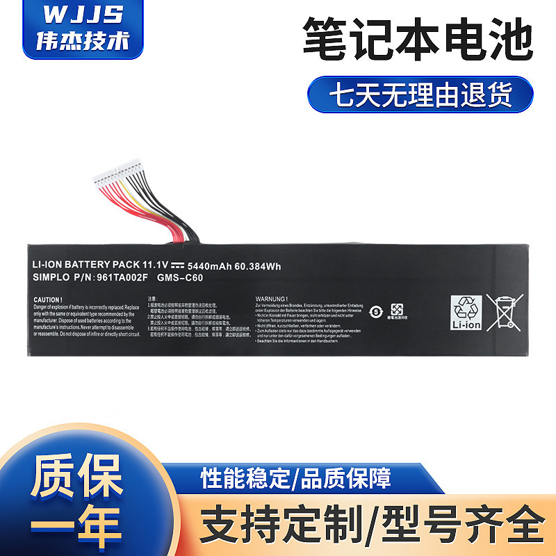 Suitable for Razer Blade R2 17.3inch 2013 Battery Gms-C60 961Ta002F Suitable for Razer Blade R2 17.3inch 2013 Battery Gms-C60 961Ta002F