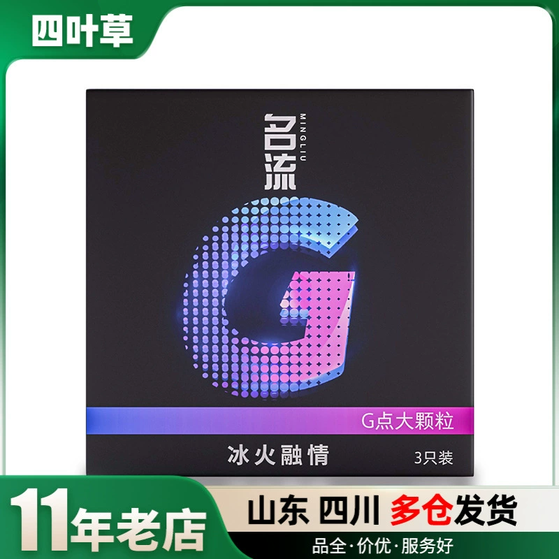 Знаменитости точки G крупные частицы 3 презервативы тонкие 002 презервативы товары для взрослых оптом поколение волос