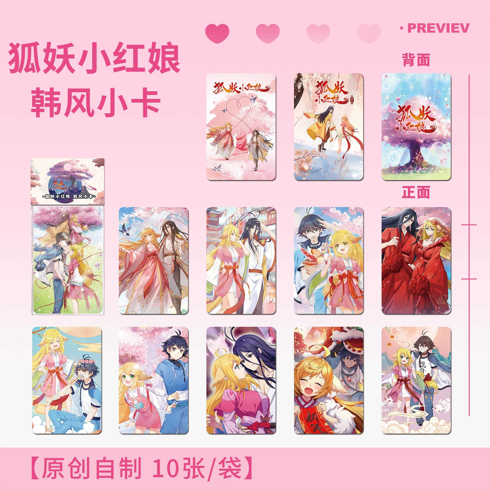 Маленькие фотокарты 10 шт. — фотокарты K-pop и anime Idol, разнообразные дизайны