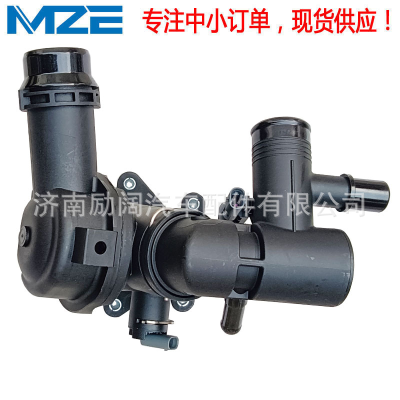 Thermostat LR115275 LR140107 JDE39955 for Land Rover Jaguar Thermostat