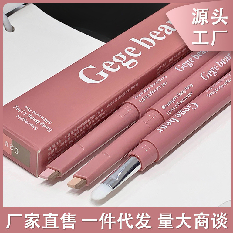 Gogo Bear, doble cabeza, doble pluma de seda con cepillo para sostener el maquillaje, sombras de resaltos estereoscópicos naturales, dos en una varilla de sombra de ojos.