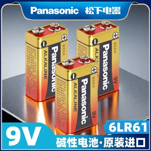 Батарейка Panasonic 9V для мультиметров датчиков и пультов
