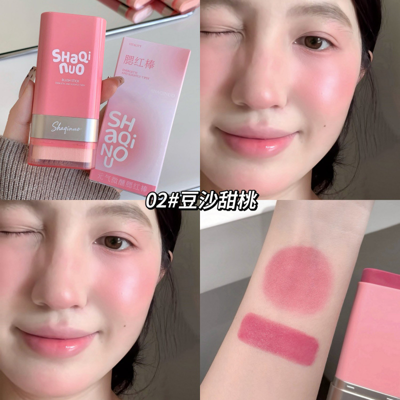SHAQINUO vigoroso micro-corrosión barra de rubber natural baja saturación color hinchazón coreano doble blush maquillaje de belleza transfronterizo