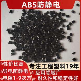 ABS��ɫ���o늱������ֵ10��6-9�η������Ժø��g�Ըߺ������z��