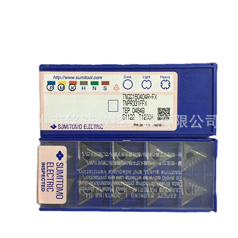原装SUMITOMO住友数控车削刀片TNGG160404R-FX T1200A