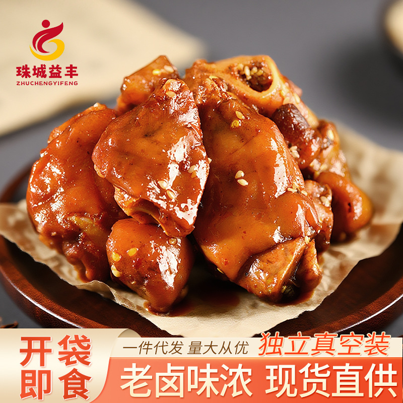 Five spice braised pork trotters snack ready to eat vacuum cooked food soy sauce braised flavor small supermarket wholesale pork feet secret recipe
