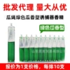 Green fragrant perfume
