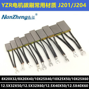 YZR늙C̼ˢJ201�ˢJ204����8*20*32 10X25 12.5x32x50 12X40X50