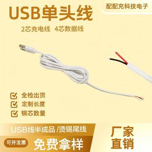 USB^βa_P^ĸ^LLED2о4оԴ