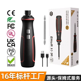 电动螺丝刀;激光测距仪;卷尺