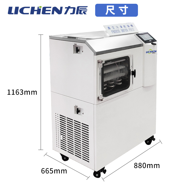 ���� LC-Sϵ�й��͵������� ���ʳƷҩƷ���ﵰ��ø�ö��ɻ�