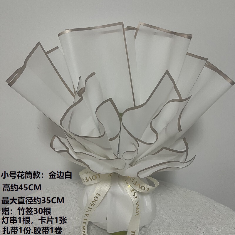 花束半成品包装免包半成品花束外壳创意壳子零食玩具果冻花艺|undefined
