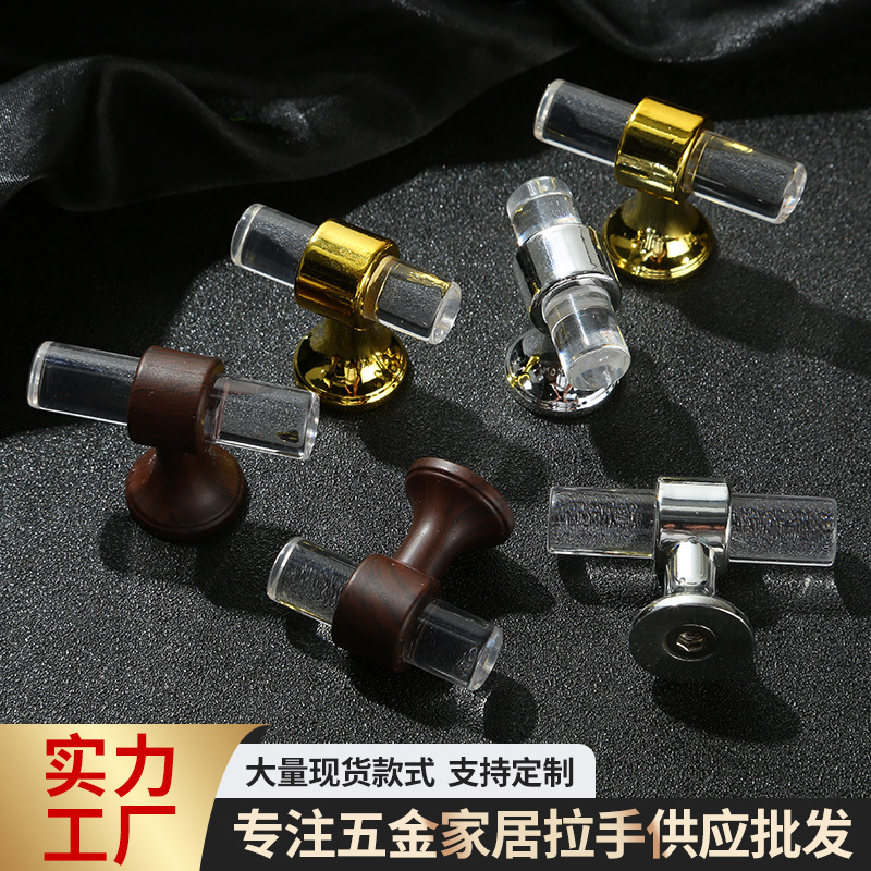 跨境现代简约T字拉手 橱柜衣柜柜门抽屉设备塑料圆棒亚克力把手