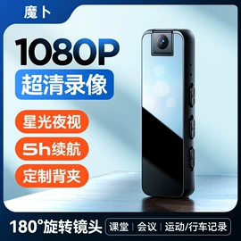 MP3;录音笔;其他学习机