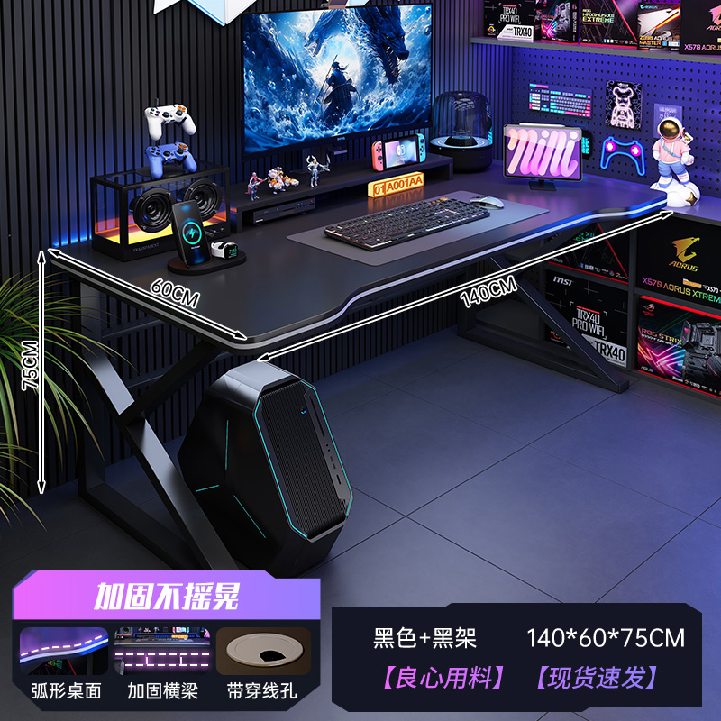 Mesa de computadora de escritorio mesa y silla de deportes electrónicos simple para adultos mesa de estudio mesa de oficina dormitorio mesa de juegos