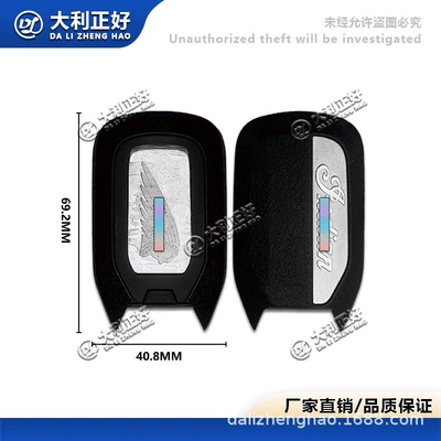 Indian Dark Horse Chief Highway Master Anti-theft Remote Key with Chip Increase Smart Remote Key