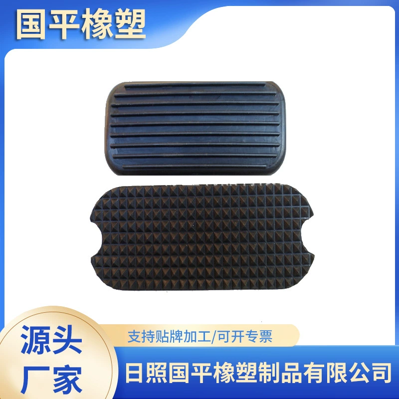 Поставка резиновых накладок на педали, противоскользящих накладок для защиты при езде на велосипеде