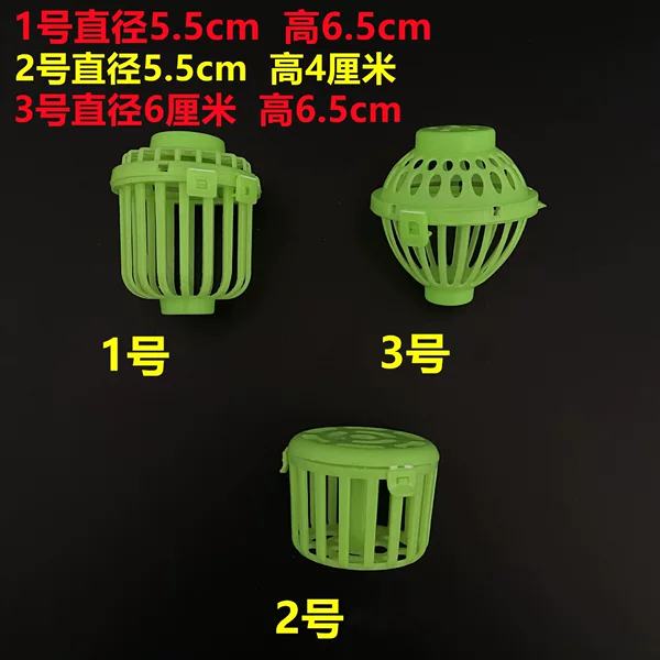 Bait Cage, Carp Fishing Set, Water Monster Cage, Flap Hook Cage, Fishing Gear, Bait Cage, Double Buckle Bait Cage, Fishing Cage