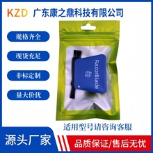 适用于飞利浦剃须刀小T刀QP2523 2520 250 QP210 220 230刀头RA