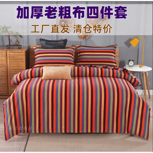 ���Sֱ�l�ϴֲ��Ӻ��ļ��׺��s�l�y���α��״�����Ʒ1.51.8���ﶬ