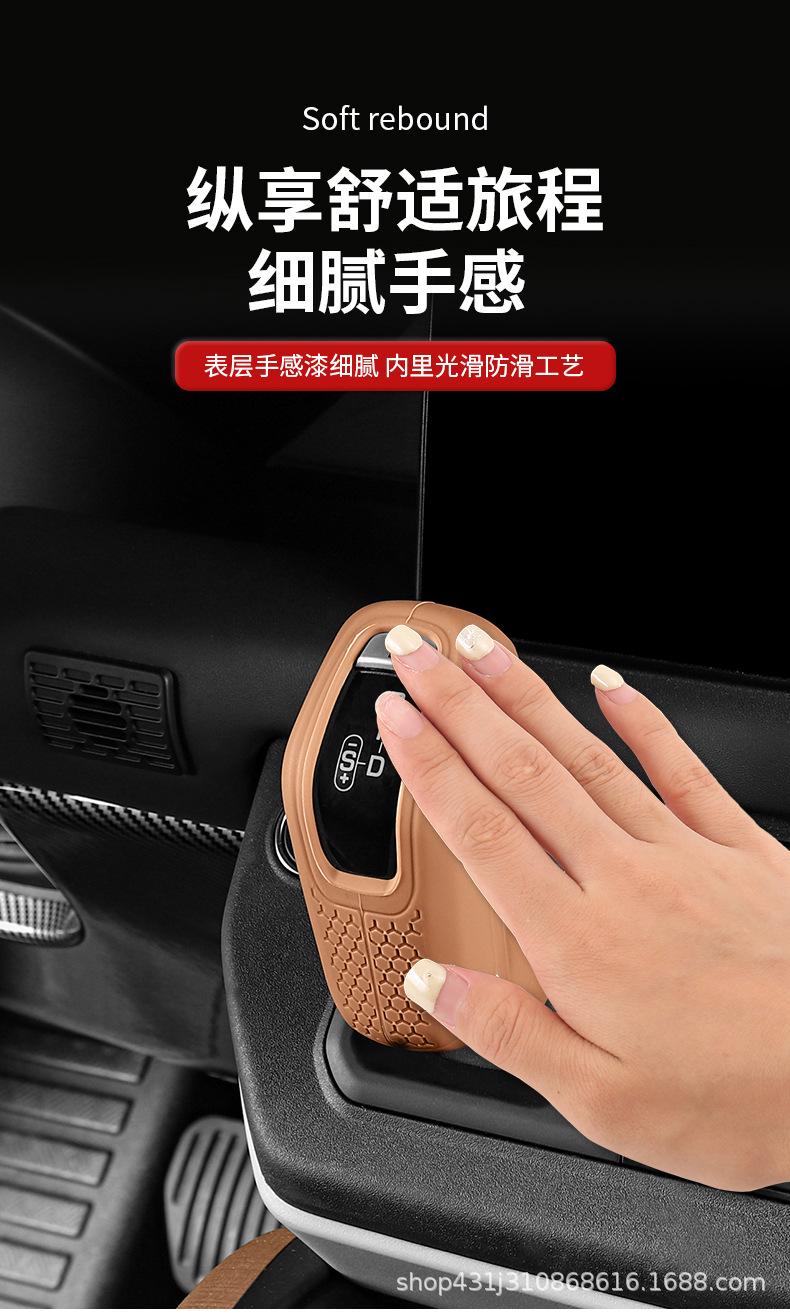 Suitable for 20-26 Land Rover Defender central control gear shift knob 110/90 silicone protective cover modification accessories